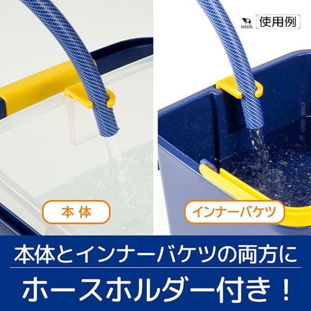 多用途踏台水桶、洗車水桶 | 15L | 日本製 | INOMATA | T32-I-3217BL